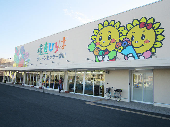 santyokutoyokawa