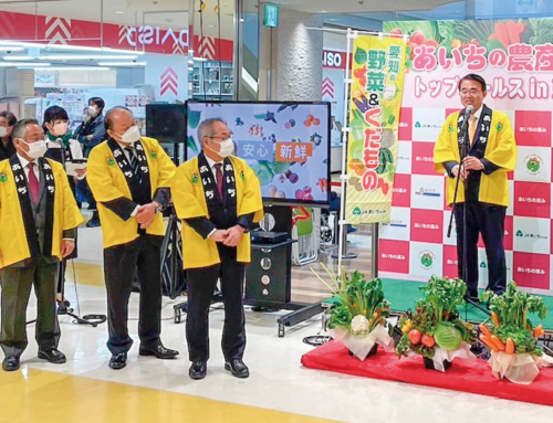 【東京であいちの農産物トップセールス】あいちの農産物の魅力を知って