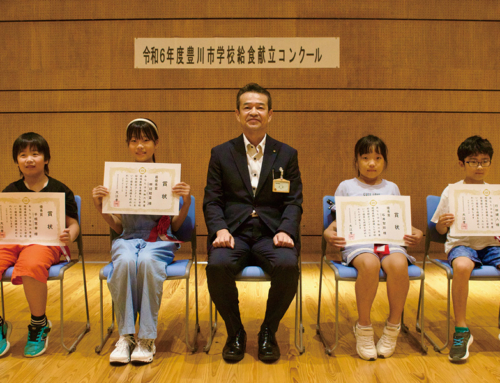 【学校給食献立コンクール】地元農畜産物を使ったメニューを発案