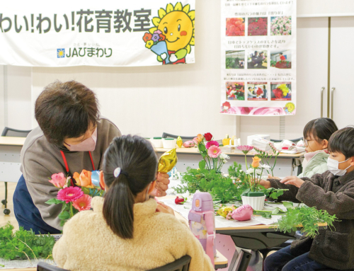 【わい！わい！花育教室】総合集出荷センター見学とフラワーアレンジメント