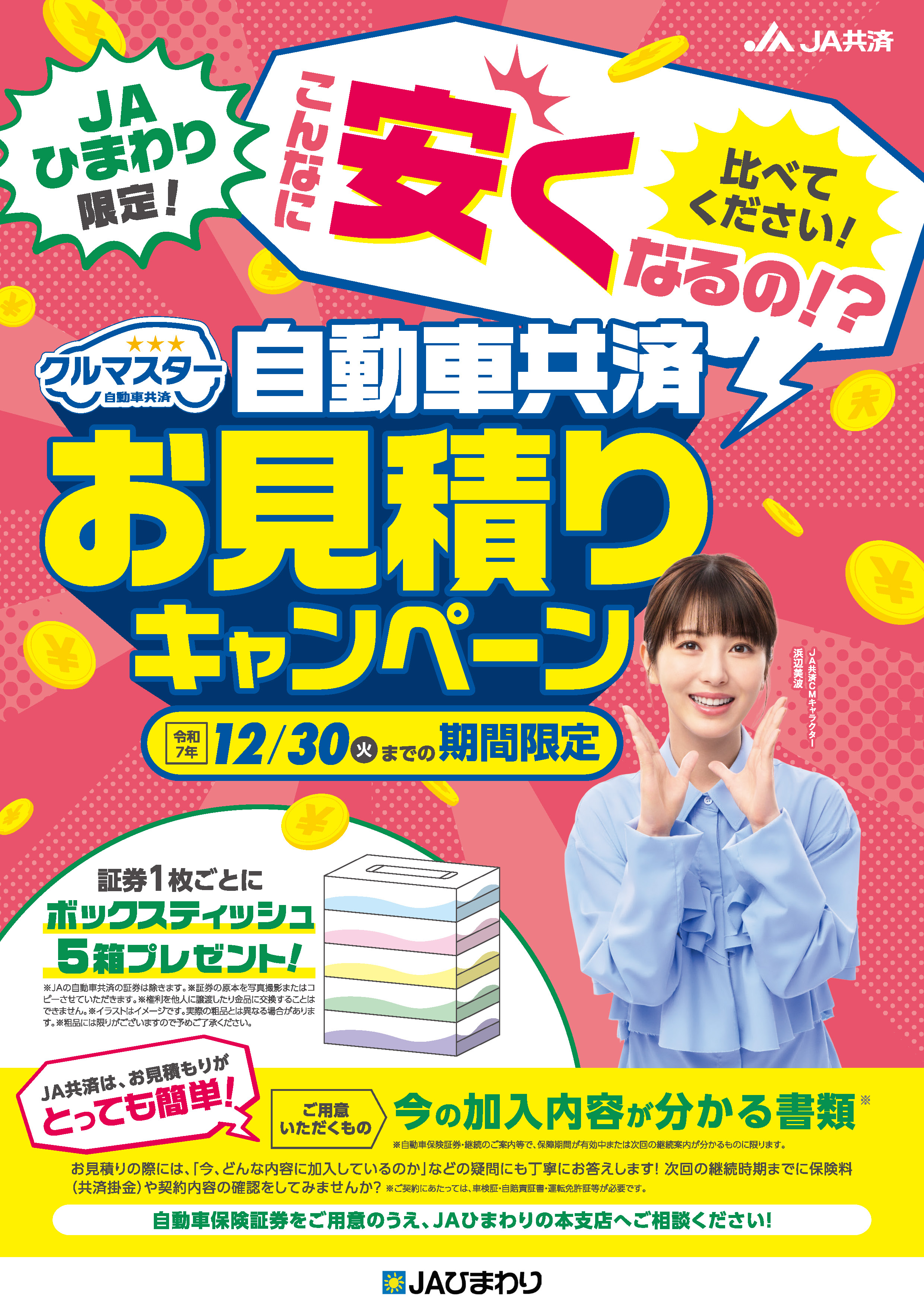 1b206d46712b697293d3367b11263a