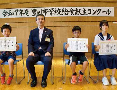 【令和７年度豊川市学校給食献立コンクール】地元農畜産物を使ったメニューを考案