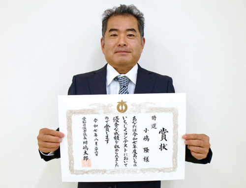 【いちじく部会が総会を開く】令和７年あいちのいちじくコンテスト入賞者を表彰