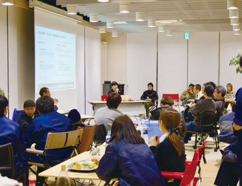 【生成AIテーマに合同勉強会】青年部とＪＡ職員が理解深める